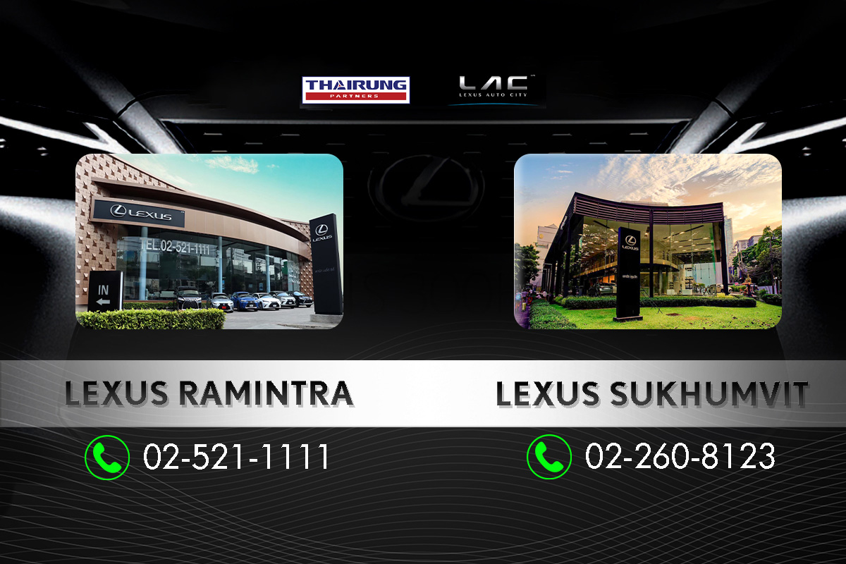 Lexus Auto City - Ramintra & Sukhumvit